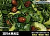 凉拌水果黄瓜的做法