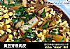 黄豆芽煮肉皮的做法