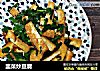 韭菜炒豆腐的做法