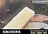 无油山药红枣汤的做法