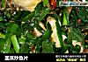 韭菜炒鱼片的做法