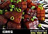 红烧冬瓜的做法