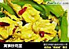 莴笋炒鸡蛋的做法