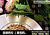 自制肉松（ 面包机版）的做法