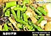 海参炒芦笋的做法
