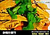 杂锦炒腐竹的做法