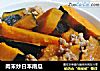 肉末炒日本南瓜的做法