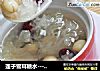 莲子雪耳糖水---解决秋燥的食谱的做法