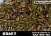 酸豆角肉末的做法
