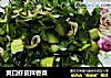 爽口虾皮拌香菜的做法