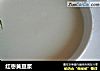 红枣黄豆浆的做法