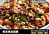 肉末青蒜豆腐的做法