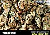 香椿炒鸡蛋的做法