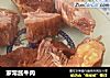 家常酱牛肉的做法