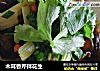 木耳香芹拌花生的做法
