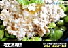 毛豆蒸肉饼的做法