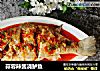 蒜蓉辣酱浇鲈鱼的做法
