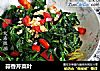 蒜香芹菜叶的做法