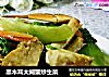 黑木耳大闸蟹炒生菜的做法