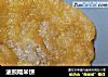 油煎糯米饼的做法