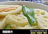 糖醋藕片的做法