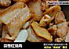 蒜香红烧肉的做法