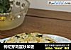枸杞芽鸡蛋炒米饭的做法