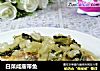 白菜咸齑带鱼的做法