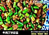 牛肉丁炒蒜苔的做法