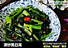 清炒黑白菜的做法