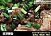 豉蒸排骨的做法