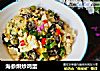 海参烘炒鸡蛋的做法