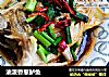油泼香葱鲈鱼的做法