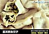 韭菜鳕鱼饺子的做法