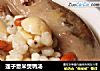 莲子薏米煲鸭汤的做法