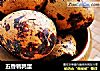 五香鹌鹑蛋的做法