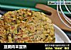 豆腐肉末蛋饼的做法