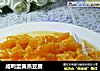 咸鸭蛋黄蒸豆腐的做法