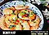 葱油炒大虾的做法