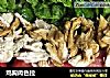 鸡胸肉色拉的做法