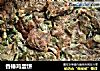 香椿鸡蛋饼的做法