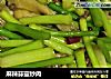麻辣蒜薹炒肉的做法