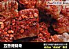 五香烤排骨的做法