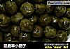 鼠曲草小团子的做法