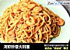 河虾炒意大利面的做法