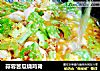 蒜蓉苦瓜烧鸡肾的做法