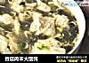 香菇肉末大馄饨的做法