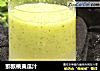 猕猴桃黄瓜汁的做法