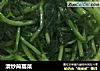 清炒茼蒿菜的做法
