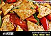 小炒豆腐的做法